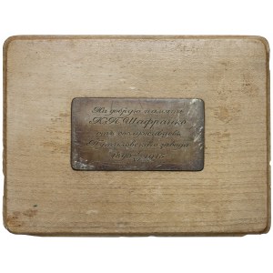 Russia, Putilov Company, Plaque 25 years of work 1890-1915