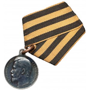 Medal Za Męstwo 4 stopnia z lat I Wojny Światowej