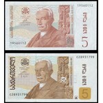 Gruzja, od 1 do 1 mln lari 1993-2002 - zestaw (18szt)