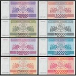 Georgia, 1-1 mln Lari 1993-2002 - set of 18 pcs