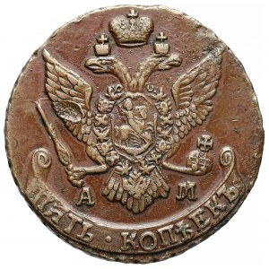 Rosja, Katarzyna II, 5 kopiejek 1795 AM 