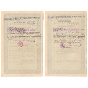 Państwowy Fundusz Drogowy, Skrypt Dłużny z 1937 i 1939 (2szt) - różnice w druku