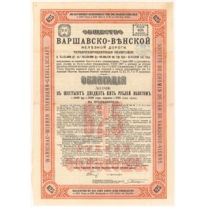 T-wo Warszawsko-Wiedeńskiej Żelaznej Drogi, Obligacja 625 rubli 1890