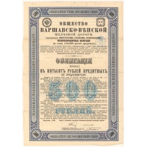 T-wo Warszawsko-Wiedeńskiej Żelaznej Drogi, Obligacja 500 rubli 1890