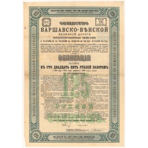 T-wo Warszawsko-Wiedeńskiej Żelaznej Drogi, Obligacja 125 rubli 1890