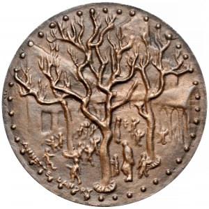 Izrael, Medal Szkoła Francuska w Beersheva 1959-1964 (Landry)