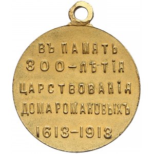 Rosja, Mikołaj II, Medal na 300-lecie dynastii Romanowów 1913 - piękna wersja wykonania