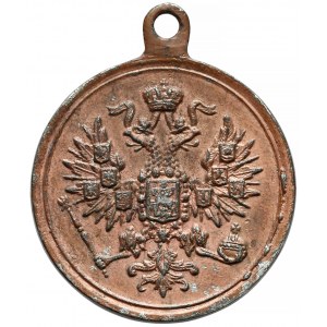 Rosja, Aleksander II, Medal za stłumienie Powstania Styczniowego 1864