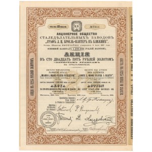 Akcyjne Towarzystwo Fabryki Stali HRABIA L. BROEL-PLATER w BLIŻNIE, 125 rubli w złocie 1898