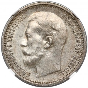 Rosja, Mikołaj II, 50 kopiejek 1914 BC - NGC AU58