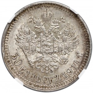 Rosja, Mikołaj II, 50 kopiejek 1914 BC - NGC AU58