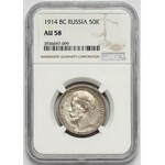 Rosja, Mikołaj II, 50 kopiejek 1914 BC - NGC AU58