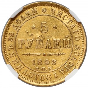 Rosja, Mikołaj I, 5 rubli 1848 AГ - NGC UNC
