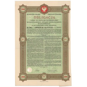 Poż. Woj. Zw. Komunalnego Poznań 1927 r. Obligacja na 200 zł