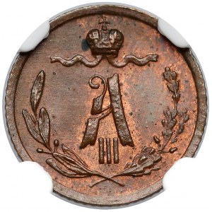 Rosja, Aleksander III, 1/4 kopiejki 1892 - NGC MS63 RB