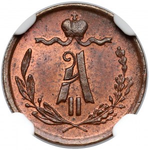 Rosja, Aleksander II, 1/4 kopiejki 1873 EM - NGC MS63 RB