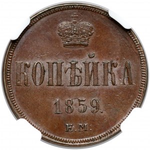 Rosja, Aleksander II, 1 kopiejka 1859 EM - NGC MS62 BN