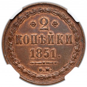 2 kopiejki 1851 BM, Warszawa - NGC AU