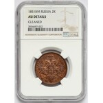 2 kopiejki 1851 BM, Warszawa - NGC AU