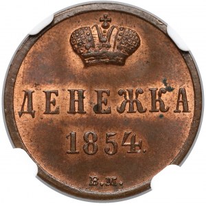 Dienieżka 1854 BM, Warszawa - piękna - NGC MS64 BN