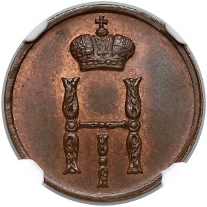 Dienieżka 1854 BM, Warszawa - piękna - NGC MS64 BN