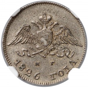 Rosja, Mikołaj I, 10 kopiejek 1826 НГ - NGC AU50