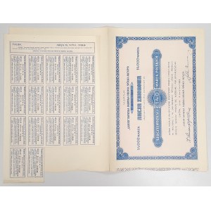 GAFOTA Lwowska Fabryka Obuwia, Em.6, 100x 140 mkp 1923