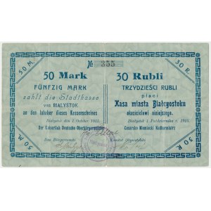 Ex. Siedlecki, Białystok, 50 Mk = 30 rub 1915