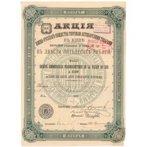 Południowo-Ruskie Towarzystwo Handlu Towarami Aptecznymi w Kijowie, 250 rubli 1882