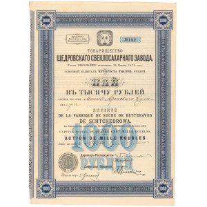 Товарищество Щедровского свеклосахарного завода, пай в 1.000 рублей 1873 