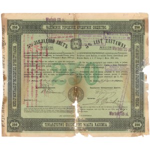 Radom, TKM, List zastawny 250 rubli 1905