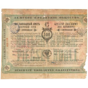 Warszawa, TKZ, List zastawny 500 rubli 1893