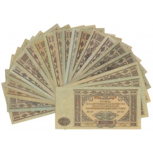 South Russia, 10.000 Rubles 1919 - set of 21 pcs