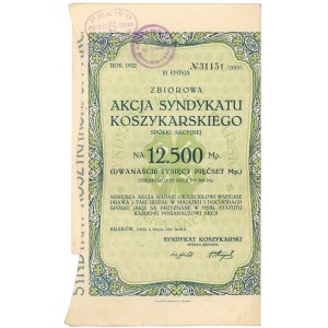 Syndykat Koszykarski, Em.3, 25x 500 mkp 1922
