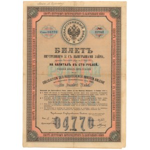 Rosja, 5% Obligacja, 100 rubli 1864