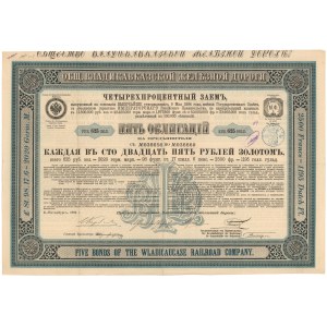 Rosja, Sankt Petersburg, Obligacja 625 rubli 1894