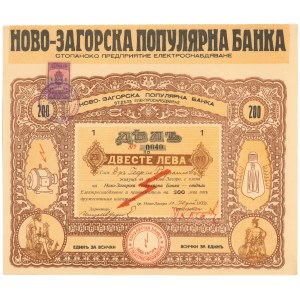 Bułgaria, Bank Nowa Zagora, 200 lewa 1933