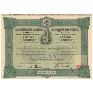 Bułgaria, Bank Sofia, 100 lewa 1917