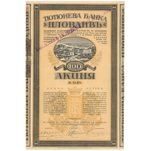 Bułgaria, Bank PLOVDIV, Płowdiw, 100 lewa 1917