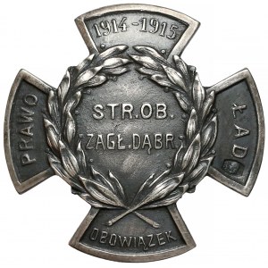 Odznaka pamiątkowa Straży Obywatelskiej Zagłębia Dąbrowskiego