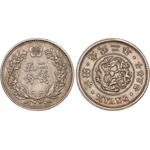 Korea 1/4 Yang 1898 (2)