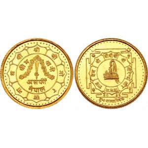 Nepal 5.0G Asarphi 1974 VS 2031