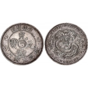 China Kirin 50 Cents 1905 (42)