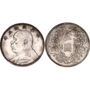 China Republic 1 Dollar 1914 (三) NGC MS 61