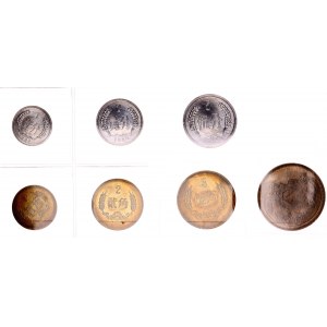 China Republic Set of 7 Coins 1980 Very Rare