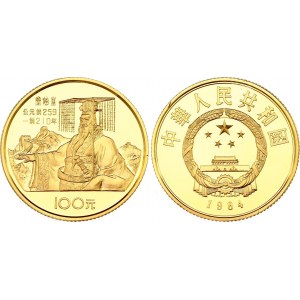 China Republic 100 Yuan 1984