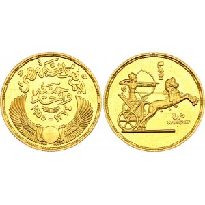 Egypt 1 Pound 1955 AH 1374