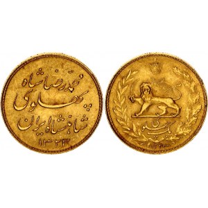 Iran 1 Pahlavi 1944 SH 1323