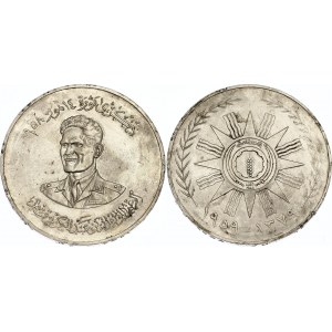Iraq 500 Fils 1959 AH 1379 Medallic Coinage