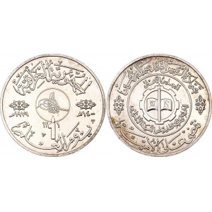 Iraq 1 Dinar 1979 AH 1400